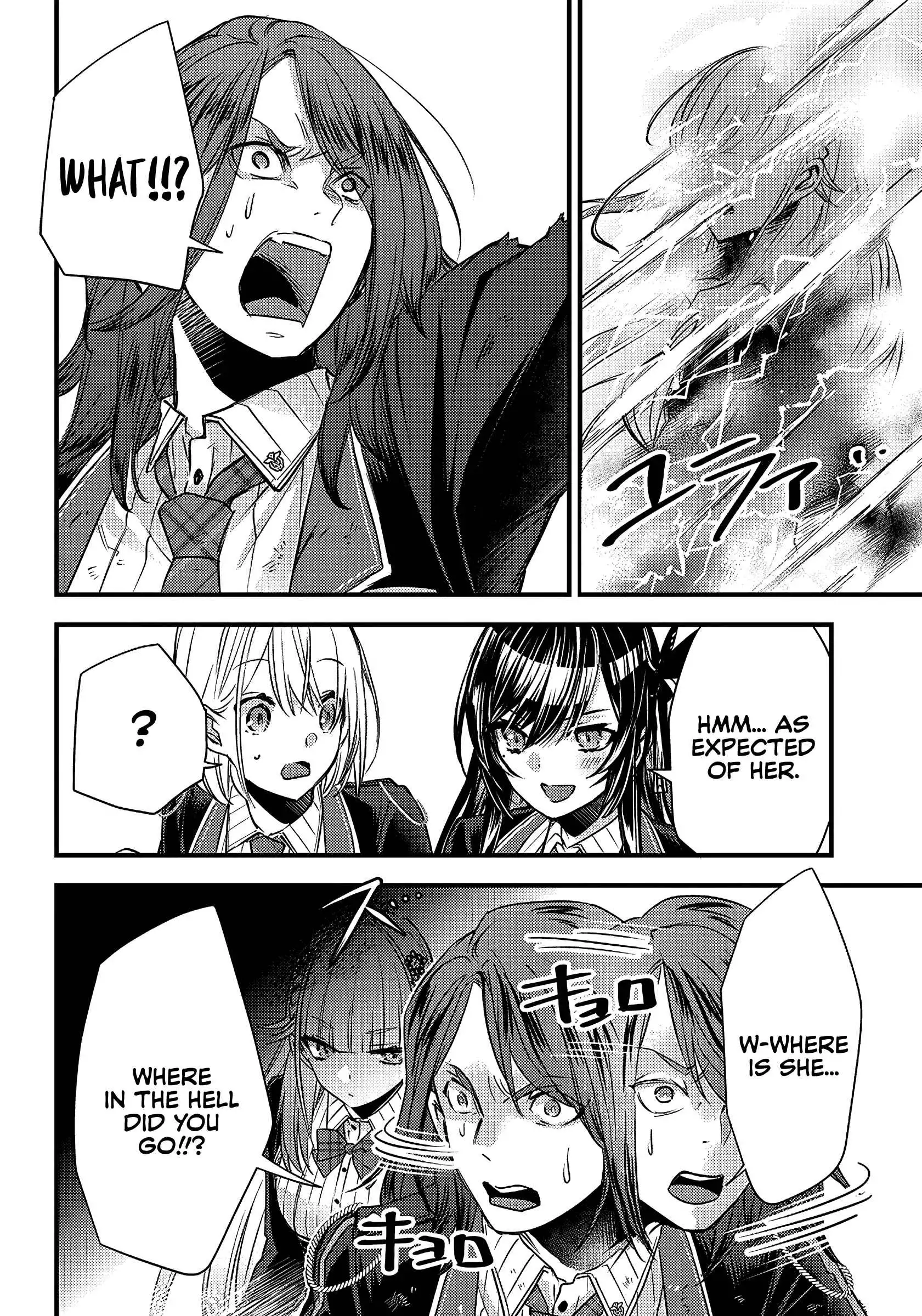 Savage Fang Ojou-sama Chapter 11 14